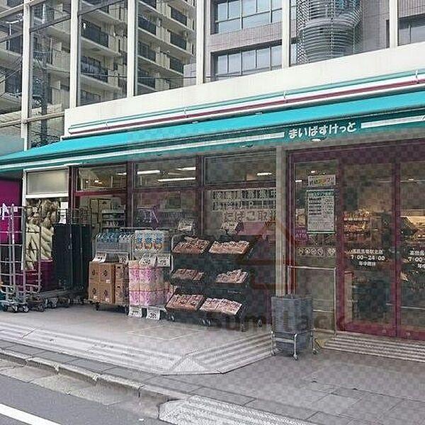 【周辺】まいばすけっと高田馬場駅北店 徒歩6分。 450m