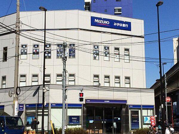 【周辺】【銀行】みずほ銀行尾久支店まで247ｍ