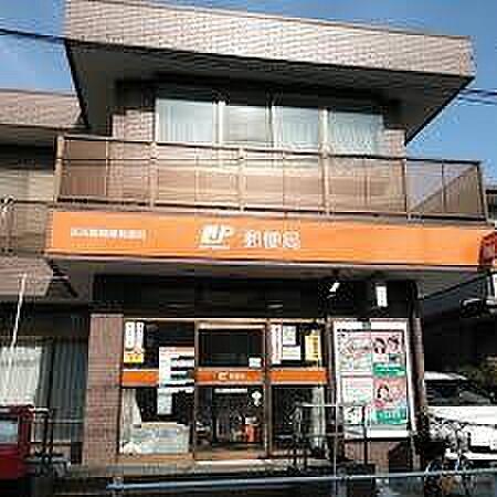 【周辺】名古屋鳴尾郵便局（792m）