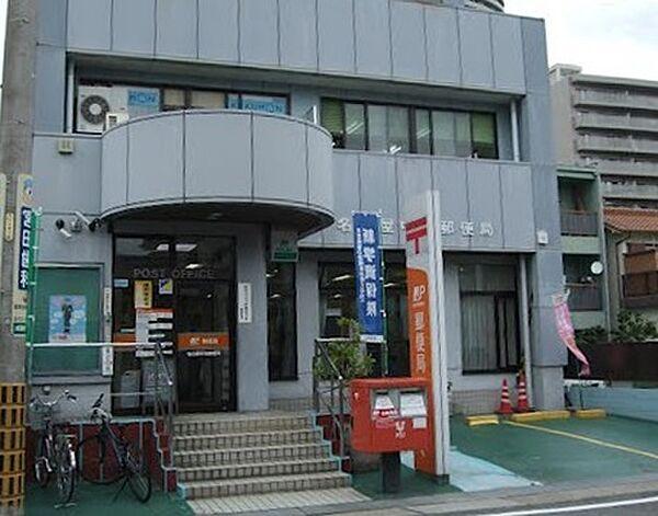 【周辺】名古屋中切郵便局（391m）