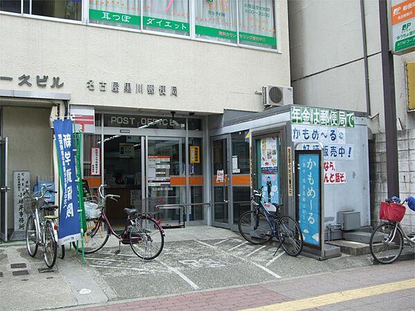 【周辺】名古屋黒川郵便局（536m）