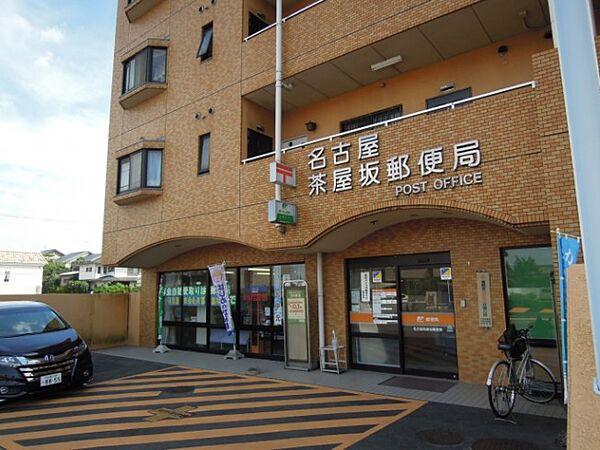 【周辺】名古屋茶屋坂郵便局（418m）