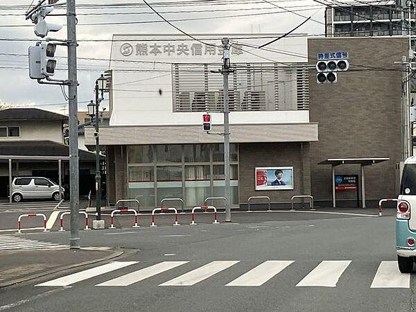 【周辺】熊本中央信用金庫西部支店 260m