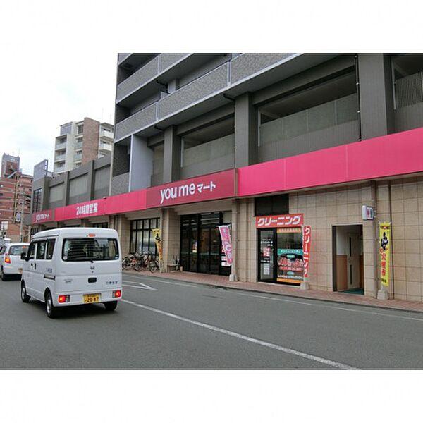 【周辺】ゆめマート新町店(スーパー)まで720m