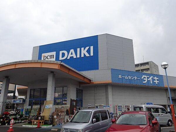 【周辺】【ホームセンター】DCM　DAIKI(DCMダイキ)　舟入南店まで835ｍ