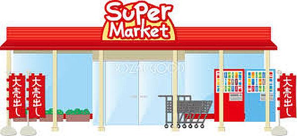 【周辺】【スーパー】新鮮市場まで1146ｍ