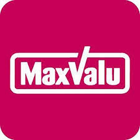 【周辺】【スーパー】Maxvalu(マックスバリュ)　フォレオ広島東店まで956ｍ