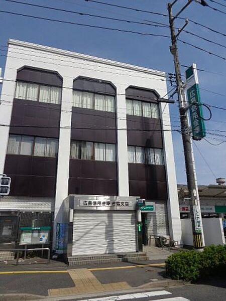 【周辺】【銀行】広島信用金庫吉島支店まで816ｍ