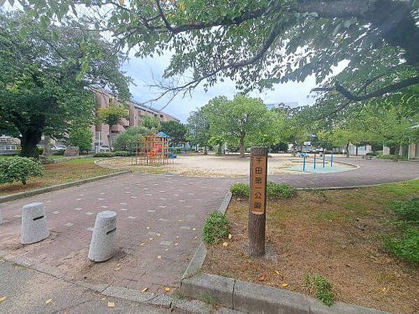 【周辺】【公園】千田公園まで1409ｍ