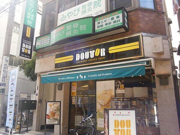 【周辺】【喫茶店・カフェ】ドトールコーヒーショップ 成増2丁目店まで966ｍ