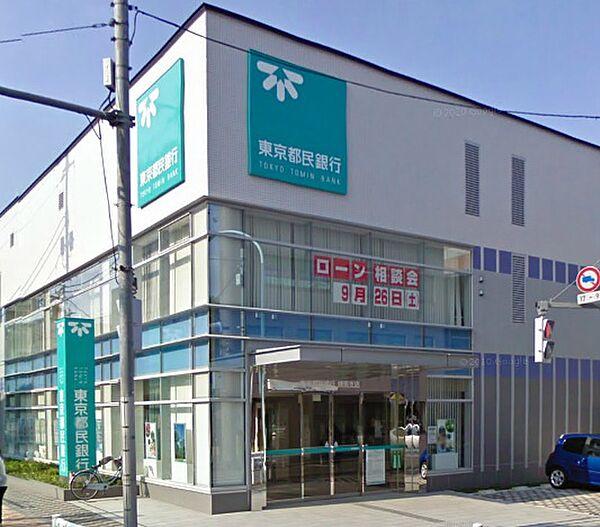 【周辺】【銀行】東京都民銀行練馬支店まで735ｍ