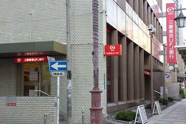 【周辺】【銀行】三菱東京UFJ銀行蕨支店まで628ｍ