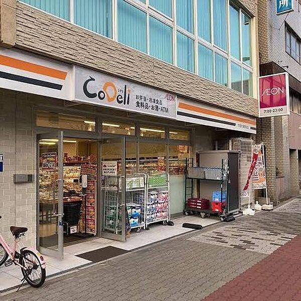 【周辺】CoDeli 大阪九条駅前店営業時間が7：00～23：00なので通勤前後にも利用しやすいスーパー。 490m