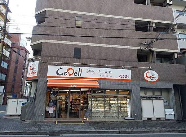 【周辺】CoDeli 南堀江2丁目店営業時間が7：00～23：00なので通勤前後にも利用できるスーパー。 200m