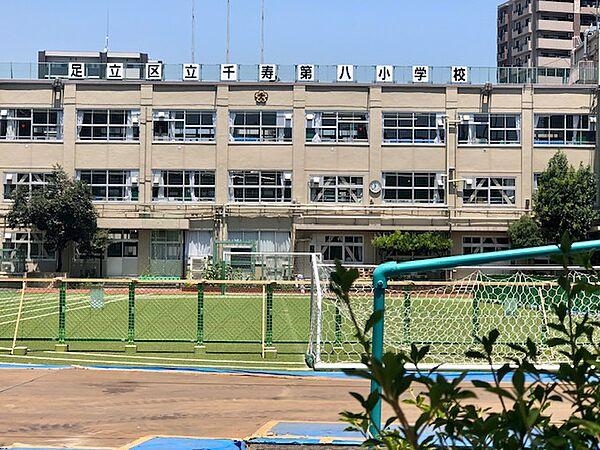 【周辺】千寿第八小学校です。徒歩1分です。2023年7月撮影