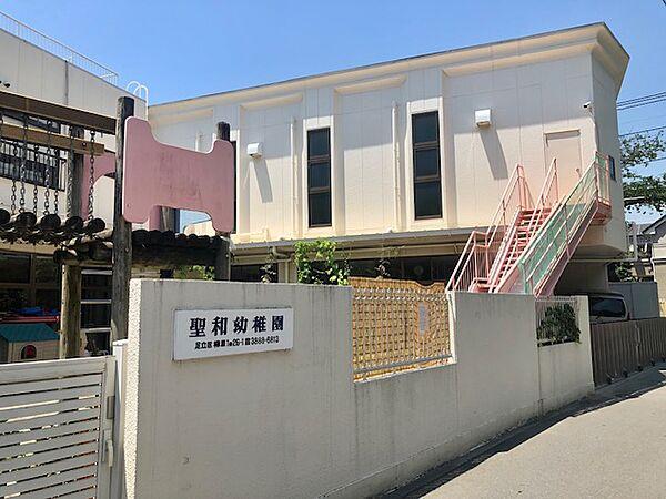 【周辺】聖和幼稚園です。徒歩15分です。2023年7月撮影