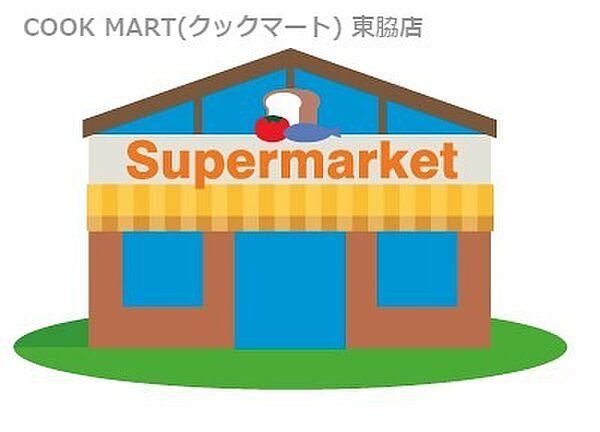 【周辺】【スーパー】COOK　MART(クックマート)　東脇店まで669ｍ