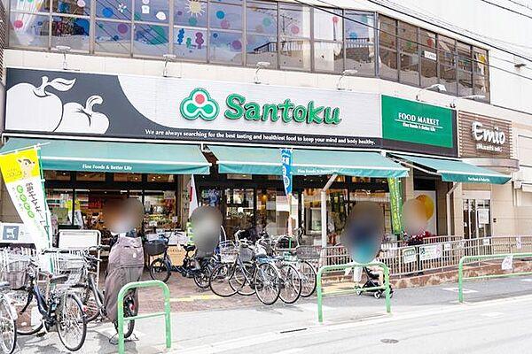 【周辺】Santoku関町店 徒歩8分。 580m