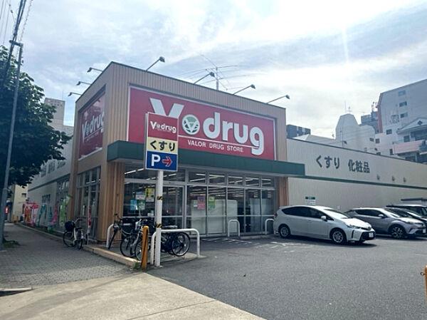 【周辺】【ドラッグストア】V・drug 新栄店まで783ｍ