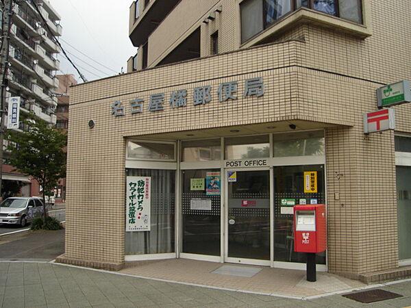【周辺】名古屋橘郵便局まで425ｍ