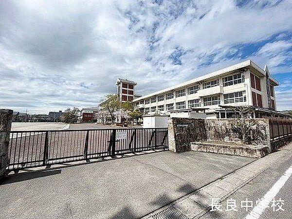 【周辺】長良中学校 1140m
