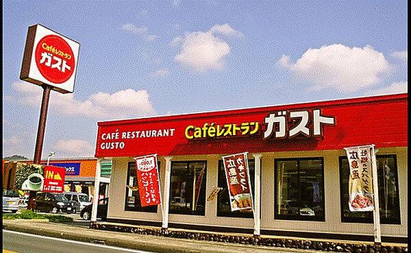 【周辺】【ファミリーレストラン】ガスト 太閤通店(から好し取扱店)まで238ｍ