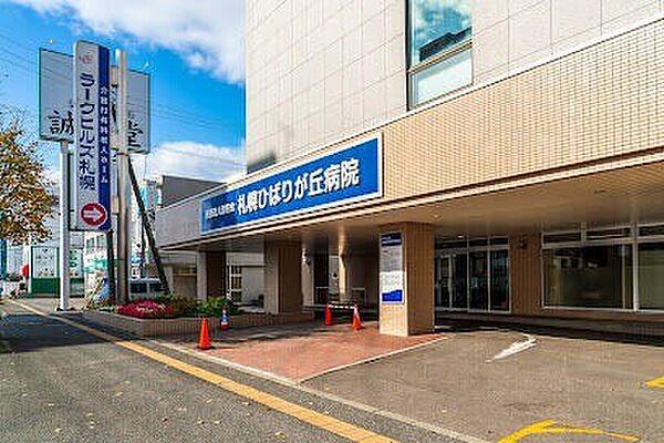 【周辺】医療法人潤和会札幌ひばりが丘病院 822m