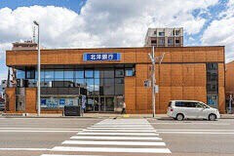 【周辺】北洋銀行月寒中央支店 638m