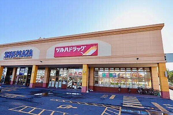 【周辺】ツルハドラッグ菊水3条店 503m