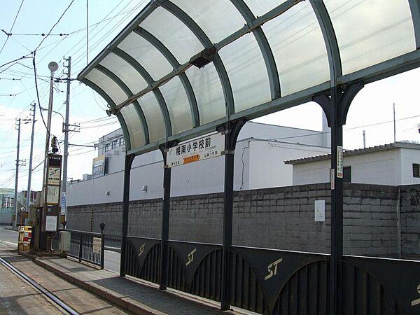 【周辺】札幌市電「幌南小学校前」駅まで徒歩7分！