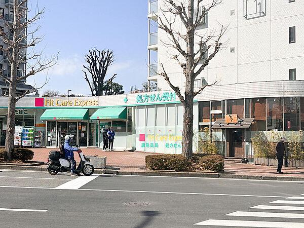 【周辺】■Fit Care Express 東戸塚店…徒歩10分(650m)