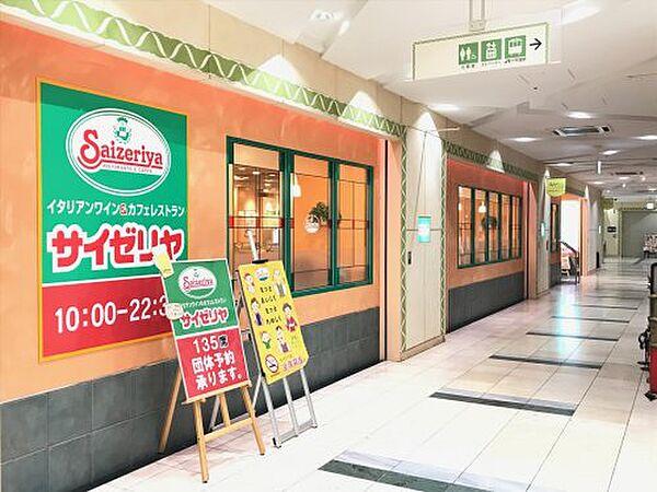 【周辺】【ファミリーレストラン】サイゼリア六甲道駅前店まで1359ｍ