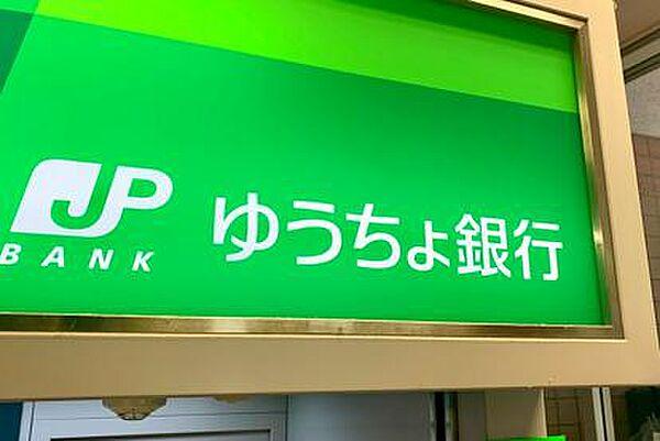 【周辺】【銀行】ゆうちょ銀行大阪支店新須磨病院内出張所まで374ｍ