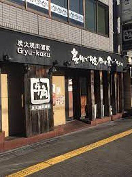 【周辺】焼肉酒家牛角練馬店 282m
