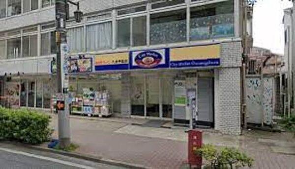 【周辺】全日食チェーン大泉学園店 1003m