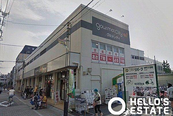 【周辺】グルメシティ国立店 683m