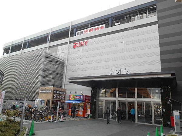 【周辺】アピタ 金沢文庫店（282m）