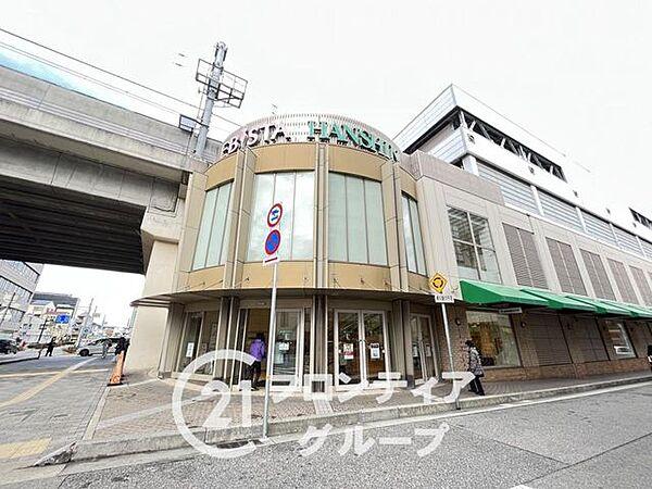 【周辺】パントリー阪神・にしのみや店 徒歩9分。 690m