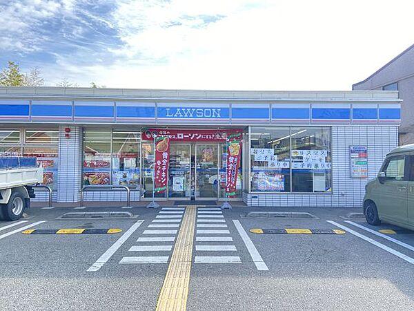 【周辺】ローソン宝塚インター店 徒歩10分。 760m