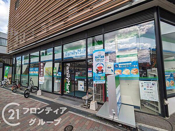 【周辺】ファミリーマート東灘岡本橋店 徒歩4分。 250m