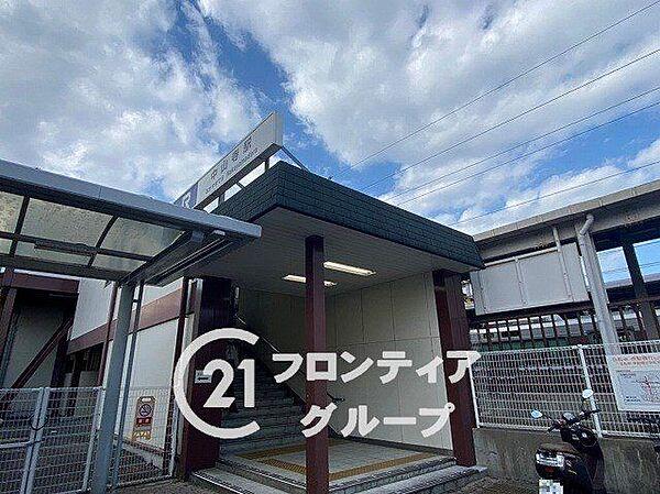 【周辺】中山寺駅(JR西日本 福知山線)　徒歩20分。 1520m