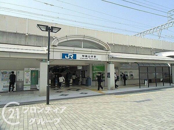 【周辺】甲南山手駅(JR西日本 東海道本線) 徒歩11分。 800m
