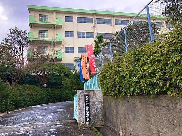 【周辺】北九州市立藤松小学校(370m)
