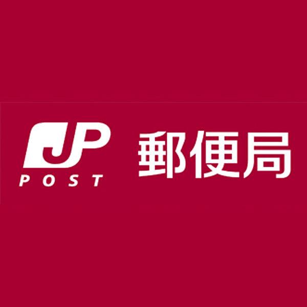 【周辺】東淀川西淡路郵便局 323m