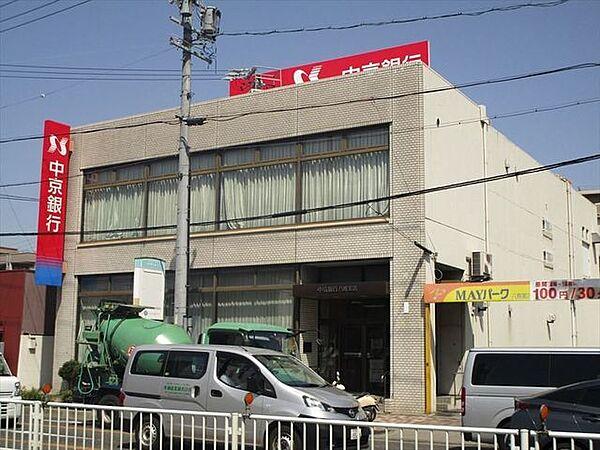 【周辺】中京銀行　八熊支店　交差点付近にありますが駐車場も完備されているのでお車でも安心していくことが出来ます。【窓口営業時間】平日9：00～15：00【ＡＴＭ利用時間】平日8：00～21：00 220m