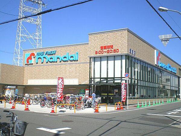 【周辺】スーパー「万代森河内店」