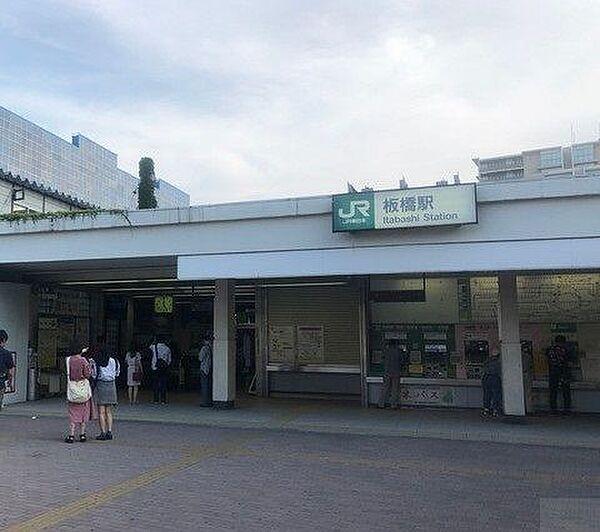 【周辺】板橋駅(JR 埼京線) 徒歩16分。 1270m