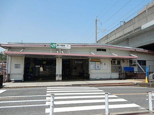 【周辺】東十条駅(JR 東北本線) 徒歩14分。徒歩8分。 1100m