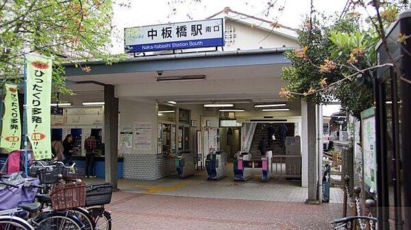 【周辺】中板橋駅(東武 東上本線) 徒歩6分。 470m