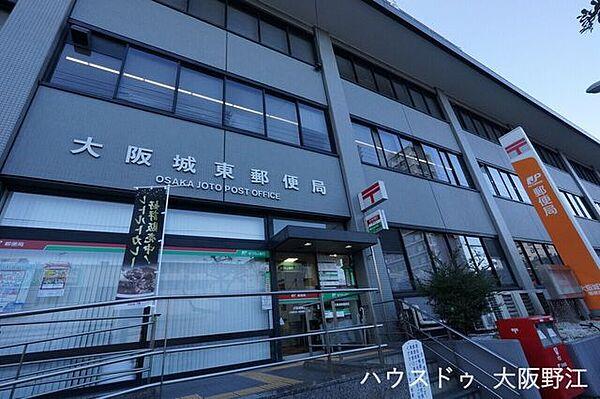 【周辺】大阪城東郵便局HOUSEDO大阪野江 250m
